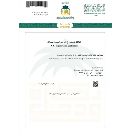 VAT registration certificate