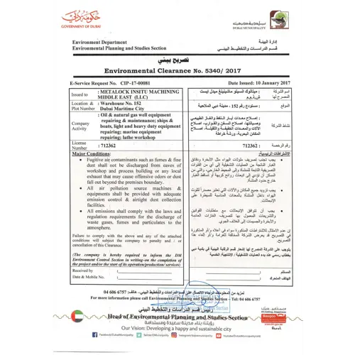 Environmental Clearance Certificate